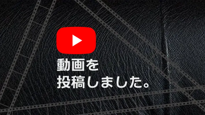 サンプル動画タイトル
